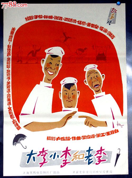成人本科学士学位证书有用吗